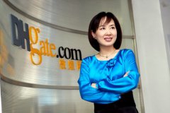 成立10 年  敦煌网完成数亿元融资