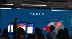 积木盒子获3719万美元