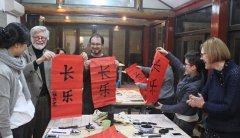 大同汉语：四合院里的天下人