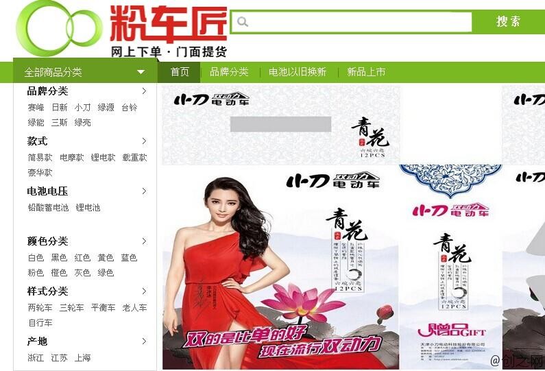 AC2014082017212058740117_800