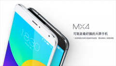 魅族路在何方？拼死or作死？