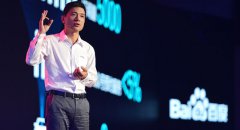 百度世界看点：搭平台、可穿戴、