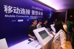 2014年腾讯智慧峰会精华观点分享