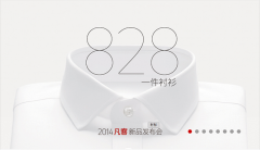 做小米的忠实学徒 凡客真的有戏么