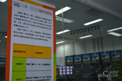 阿里云和新奥特促成奥运会史上首