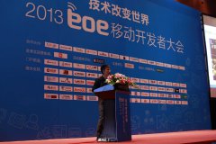 靳岩：从码农到极客