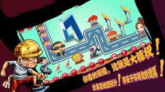 屌丝塔防：保卫女神